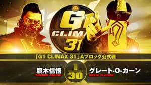 NJPW G1 Climax 31: Day 15 — foto 1