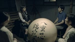 三尺魂 — foto 1