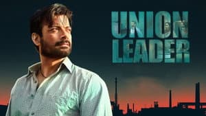 Union Leader — foto 1