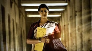 నాంది — foto 3