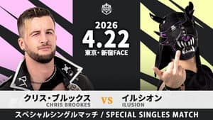 Road to KING OF DDT 2026 — foto 1