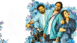 അച്ഛന്‍ ഒരു വാഴ വെച്ചു — foto 2