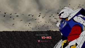 ∀ガンダム — foto 6