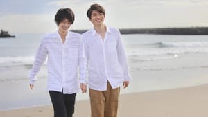 Life 線上の僕ら (Director's Cut) — foto 5