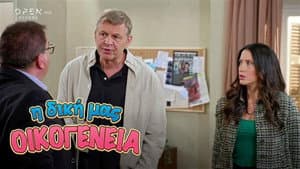 Episodio 16