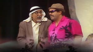 مسرحية هالو بانكوك — foto 1