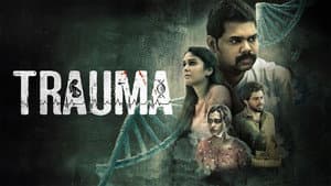 ட்ராமா — foto 2