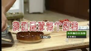 Episodio 2725