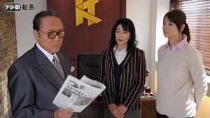 Episodio 2