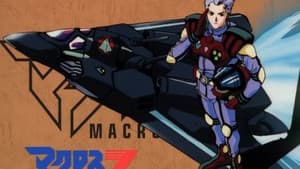 Macross 7 — foto 3