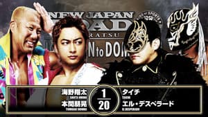 NJPW New Japan Road in Karatsu 2026 ~ Ignition to Dominion — foto 2
