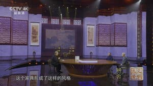 Episodio 4
