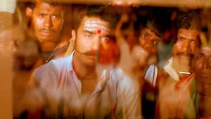 விருமாண்டி — foto 1