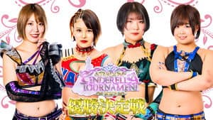 REALIVE360 presents CINDERELLA TOURNAMENT 2023〜優勝決定戦〜 — foto 1