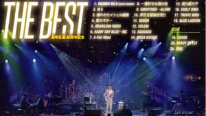 Takanaka Super Live 2016 ~ 45th Debut Anniversary — foto 1