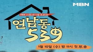 연남동 539 — foto 2
