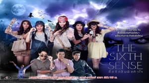 สื่อรักสัมผัสหัวใจ — foto 1