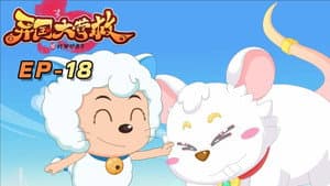 Episodio 18