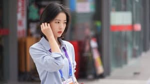 爱情而已 — foto 7
