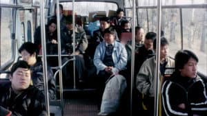 车四十四 — foto 1