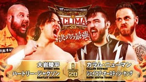 NJPW G1 Climax 35: Day 16 — foto 4