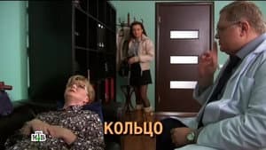 Episodio 25