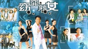 窈窕熟女 — foto 1