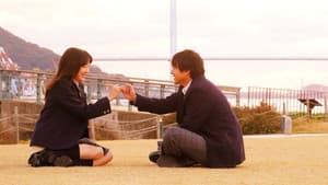 君が心をくれたから — foto 1