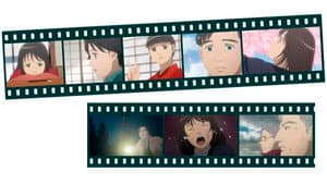 Megumi — foto 1