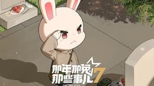 Episodio 7