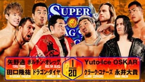 NJPW Super Junior Tag League 2025 - Day 8 — foto 8