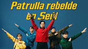 Patrulla rebelde en Seúl — foto 3