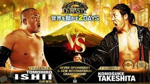 NJPW x AEW x CMLL x ROH x STARDOM: Wrestle Dynasty — foto 8