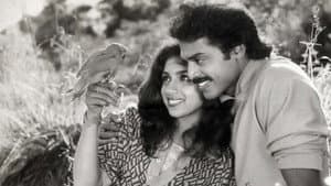 ప్రేమ — foto 2