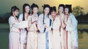 魂断秦淮 — foto 1