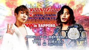 NJPW The New Beginning In Sapporo 2023 - Day 2 — foto 1