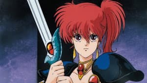 LEDA: La fantástica aventura de Yohko — foto 9