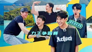 Episodio 9