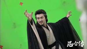昆仑传 — foto 2