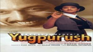 Yugpurush — foto 1