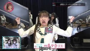 Episodio 35