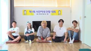 출장 소통의 神 - 서진이네 편 — foto 4