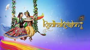 राधाकृष्ण — foto 2
