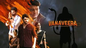 వనవీర — foto 2