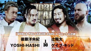 NJPW World Tag League 2025 - Day 11 — foto 1