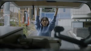 見はらし世代 — foto 4