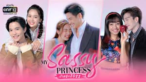 My Sassy Princess: Snow White — foto 3