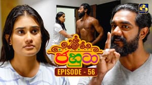 Episodio 56