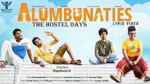 Alumbunaties — foto 1