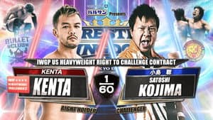 NJPW Wrestle Kingdom 15: Night 1 — foto 8